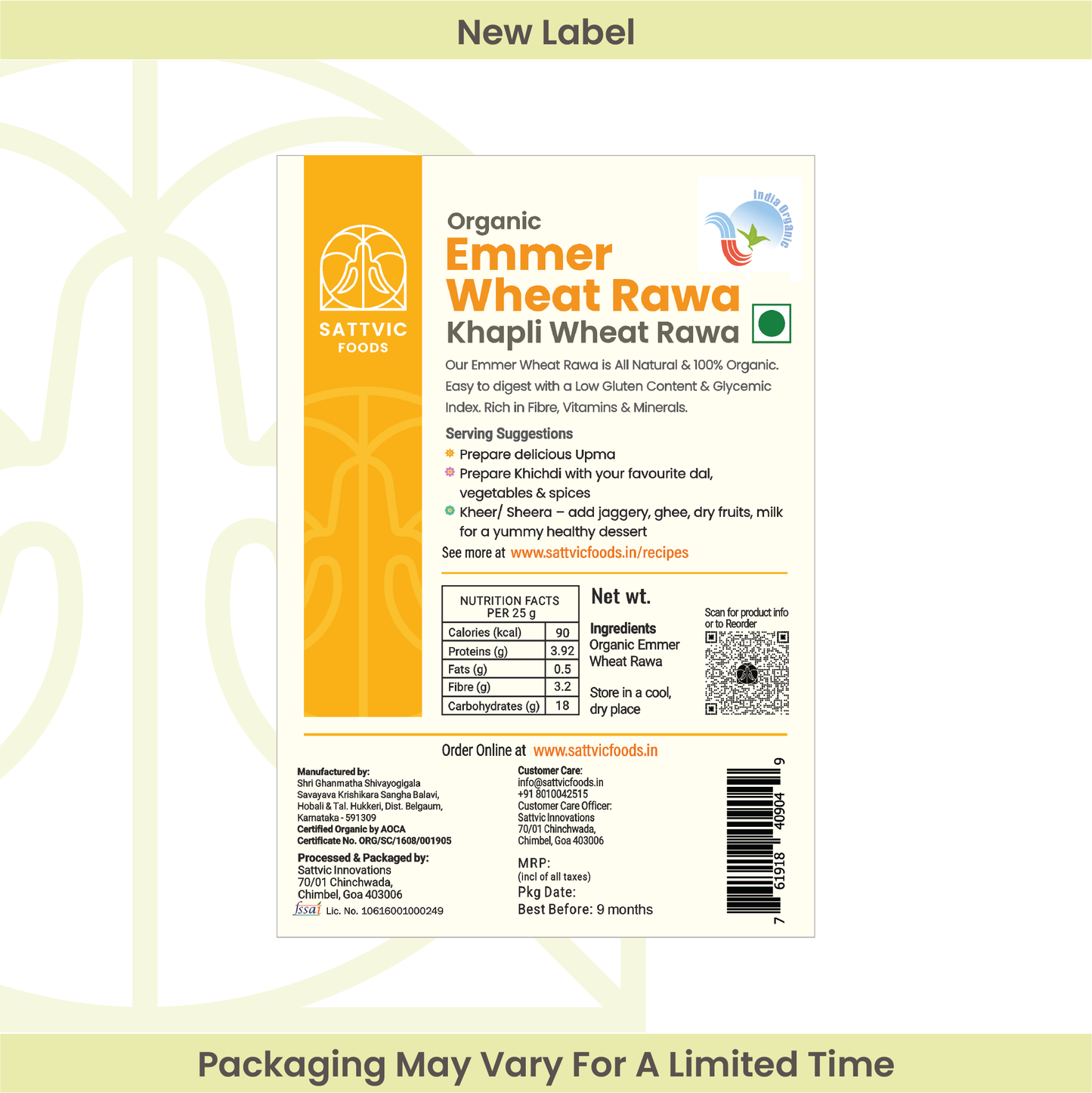 Emmer Wheat Semolina / Khapli Rawa (Certified Organic)