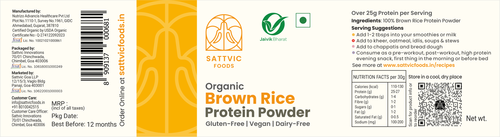 Brown Rice Protein Powder | Organic, Vegan & Unflavoured