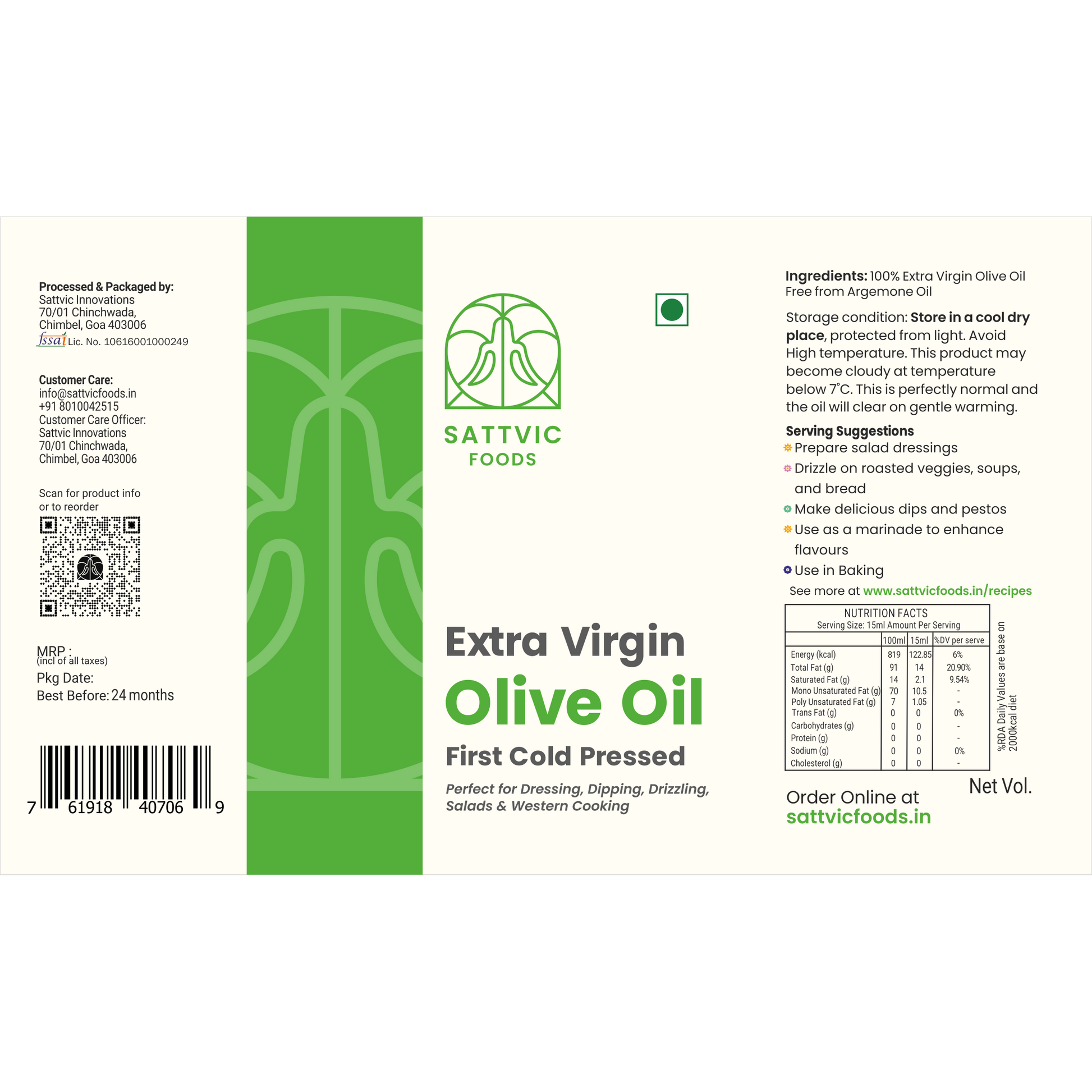 Extra Virgin Spanish Olive Oil