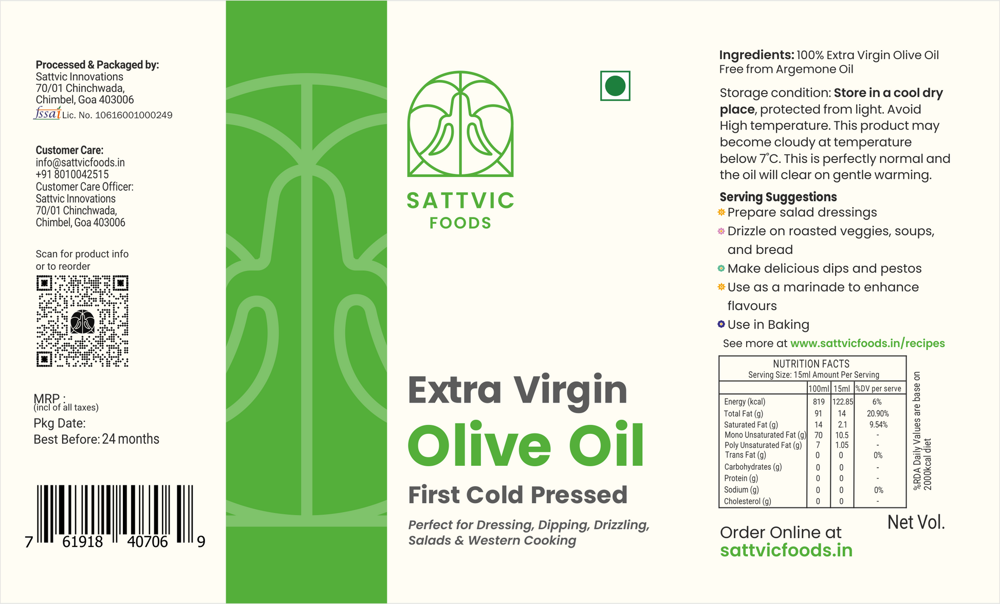 Extra Virgin Spanish Olive Oil