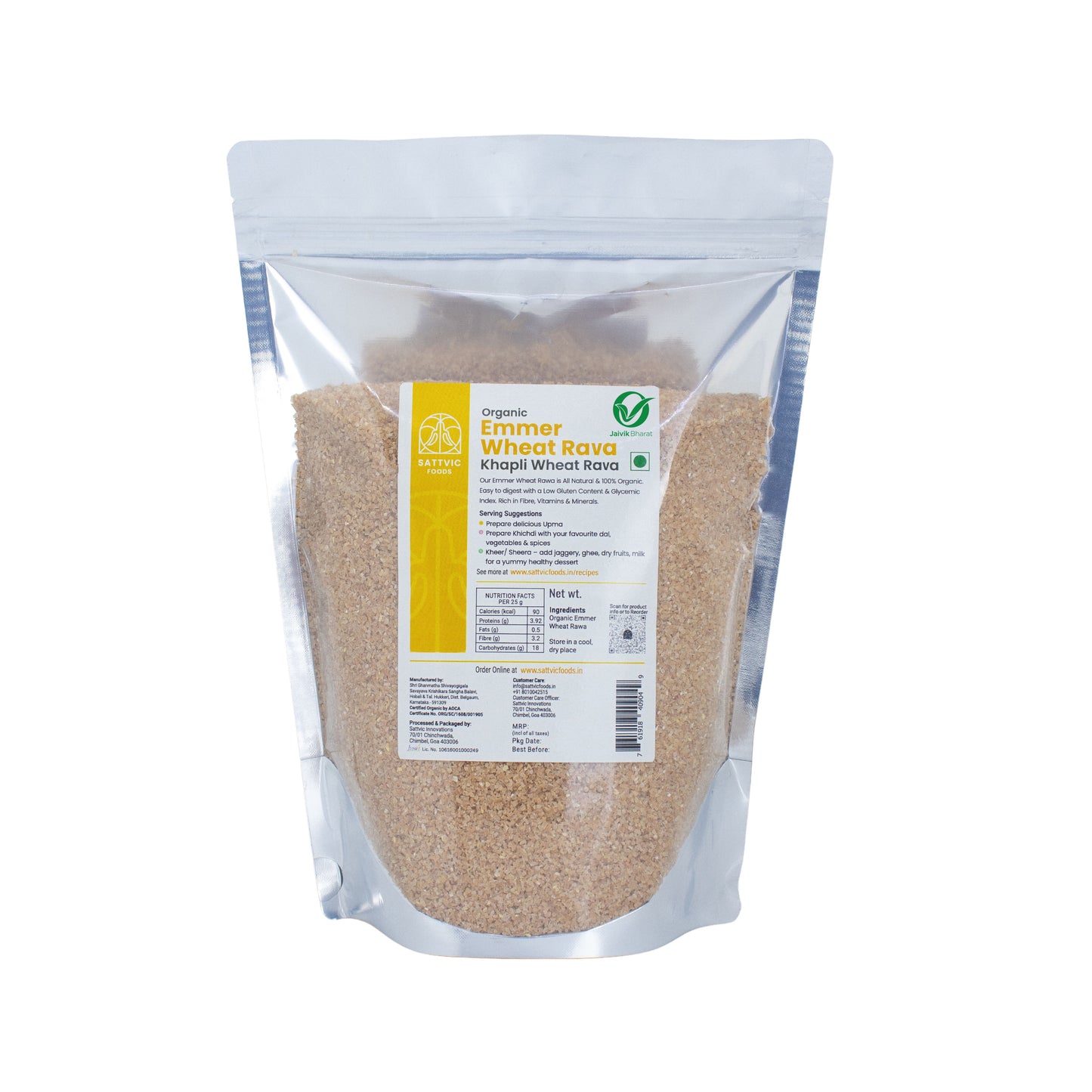 Emmer Wheat Semolina / Khapli Rava | Certified Organic