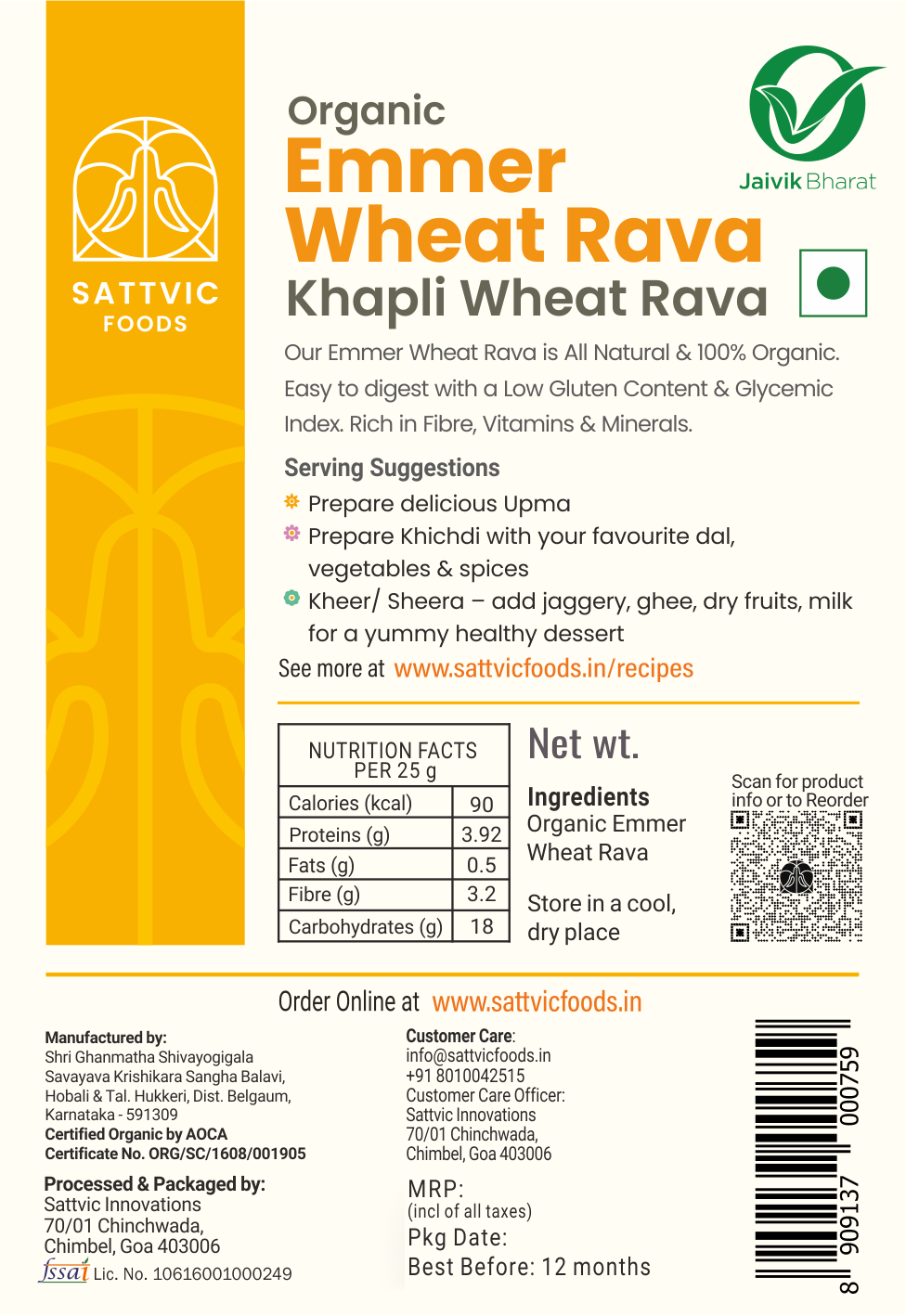 Emmer Wheat Semolina / Khapli Rava | Certified Organic