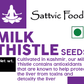 Milk Thistle